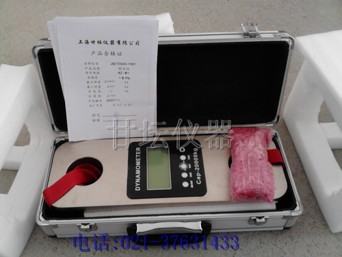 10噸拉力計
