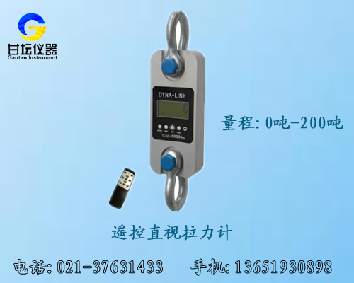 多功能測(cè)力計(jì),30噸高精度直視測(cè)力計(jì)【品類齊全】