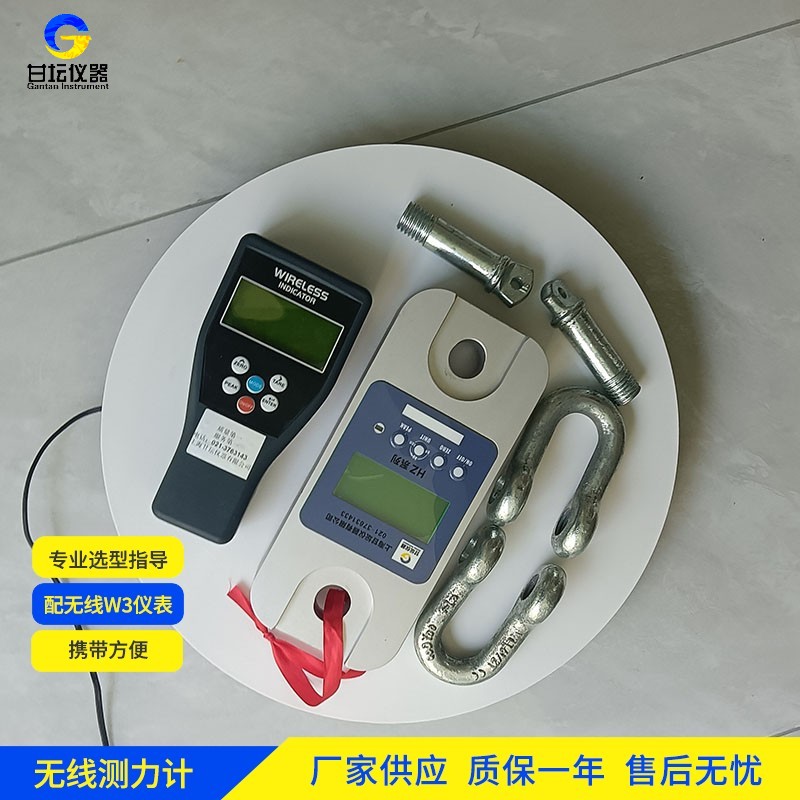隧道工程施工 20t 智能測(cè)力儀（HZ-W3）環(huán)境適應(yīng)力強(qiáng)