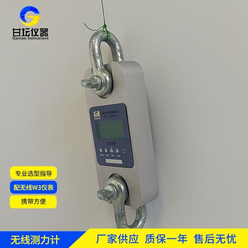 2000t測力計峰值記錄方法