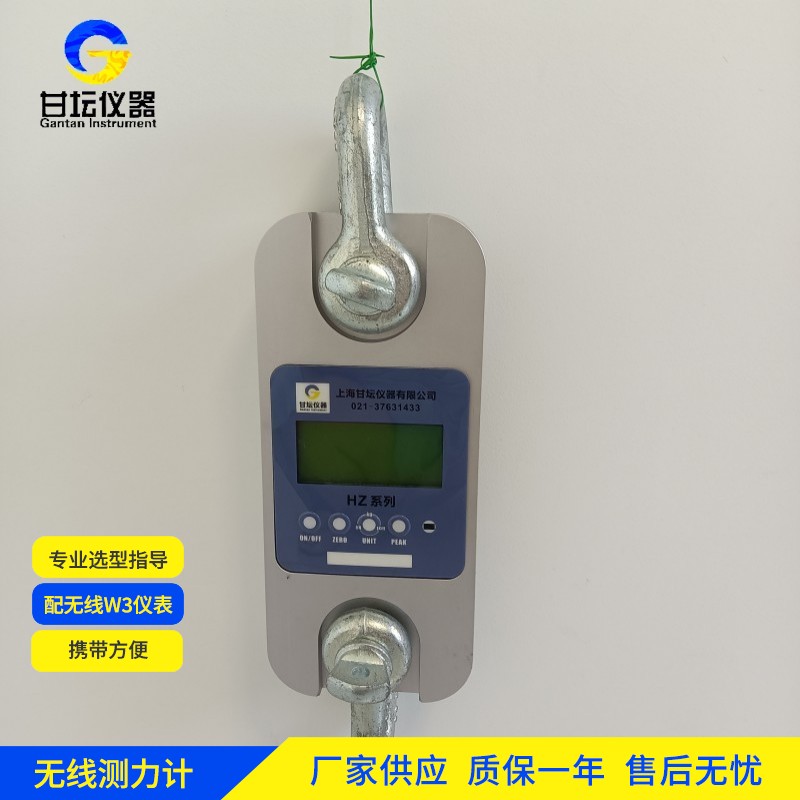 200t數(shù)顯測(cè)力計(jì)誤差解決辦法