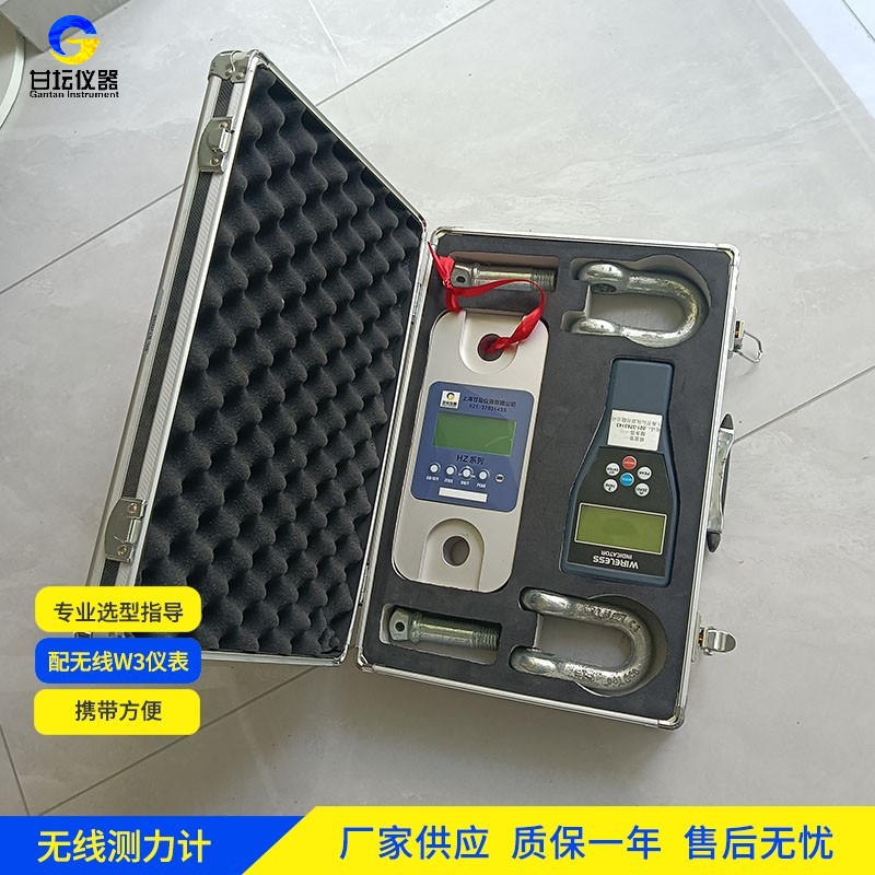 3噸中型測力計在重型貨架檢測中的應(yīng)用場景