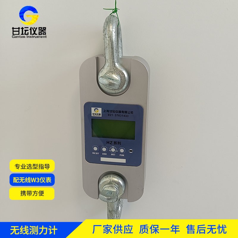 300KN無線測力儀