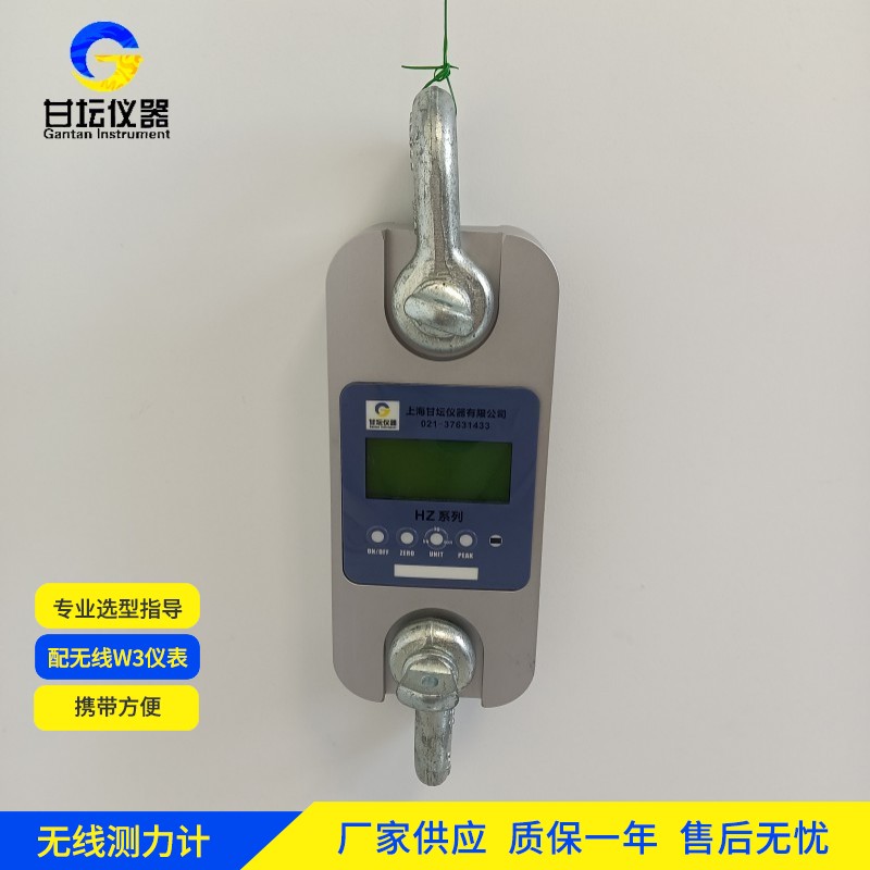 600t 測力儀原理：說明簡析?