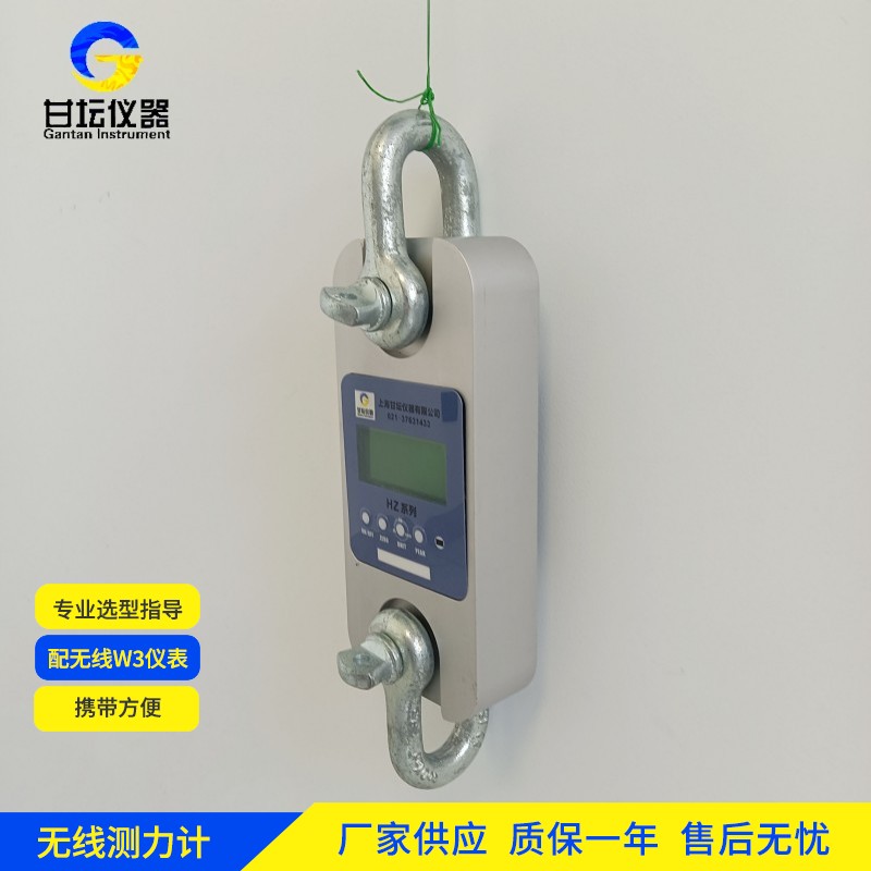 冶金設(shè)備檢測(cè) 120KN 智能測(cè)力計(jì) 高溫耐受 高效協(xié)同?