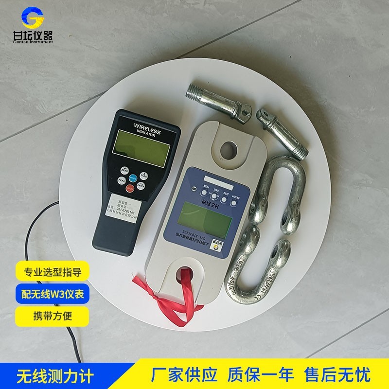 12t 拉力計，上海甘壇品質之選?